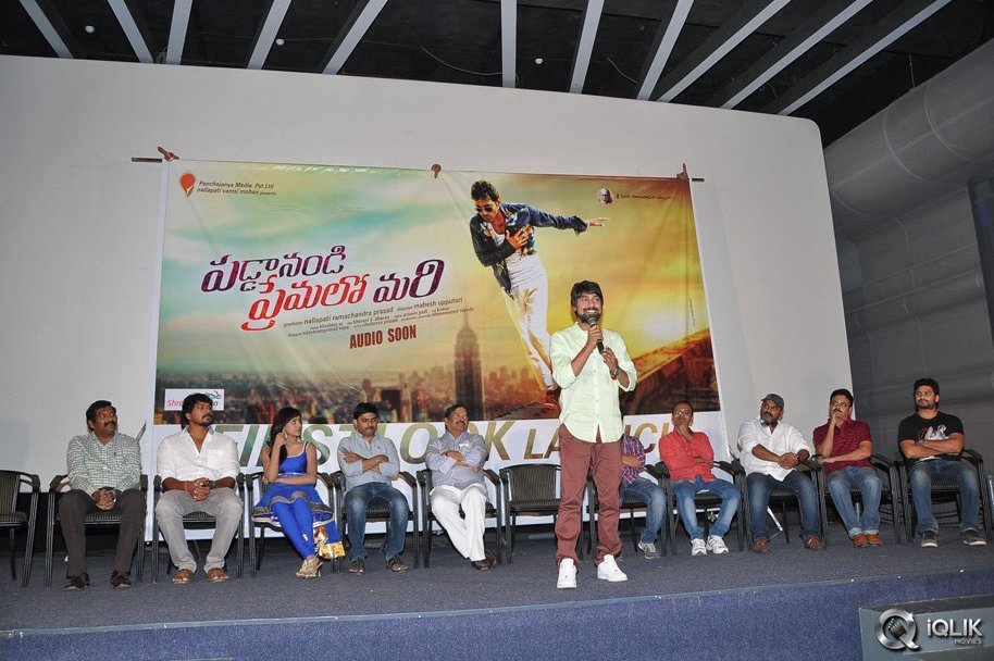 Paddanandi-Premalo-Mari-Movie-First-Look-Launch